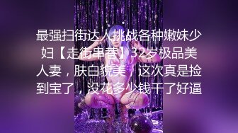 【全網首發】【果貸果條系列】【真實泄露】果貸真實線下肉償，絕對萬裏挑一的真實視頻 稀缺資源絕版收藏(附生活照)～ (5)