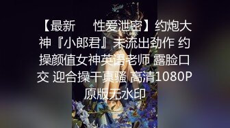 知名游戏女主播 05小萝莉