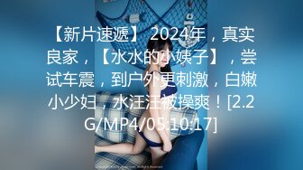 出会い系アプリでナンパしたセカンド彼氏募集中OLを貸切り風呂でオフパコ盗撮。無断AV発売