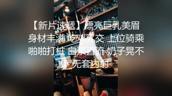 《监控破解》中年大叔和丰满女下属酒店开房各种姿势啪啪连干3炮 (2)