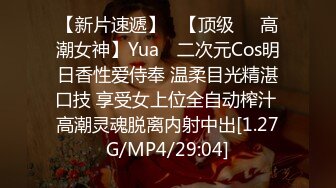 【新片速遞】   【顶级❤️高潮女神】Yua✨ 二次元Cos明日香性爱侍奉 温柔目光精湛口技 享受女上位全自动榨汁 高潮灵魂脱离内射中出[1.27G/MP4/29:04]