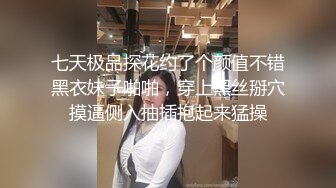 ❤️宅男必备！微博可盐可甜女神福利姬【萌小兔】收费群福利，道具紫薇户外调教啪啪，美女背后总会有个男人征服她