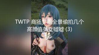 ❤️重磅VIP福利分享，推特OF极品童颜巨乳百变福利姬【Meiilyn】私拍，裸舞啪啪紫薇脸逼同框，母狗属性拉满