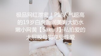 2024-9-16安防精品啦啦队服装高颜值小仙女和男友激情啪啪