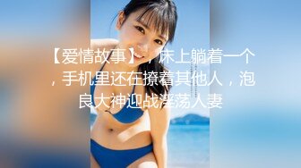 【新片速遞】   ✨【Stripchat】清纯眼镜小媚娘女主播「Swag_SASA」抠逼插穴爽出阿黑颜巨反差【自压水印】