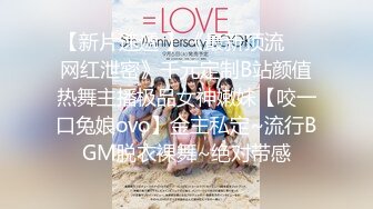 【最新❤️极品流出】火爆高颜清纯少女学生妹 超粉嫩私处被包养各种玩弄 一线天无毛粉穴好紧 高清720P原版无水印