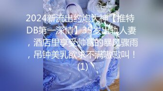 kcf9.com-2024年3月，嫩妹控的兄弟有眼福了，顶级颜值【元园】，极品少女，粉粉嫩嫩，超级美乳看起来心痒痒