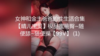 极品女神露脸露点 秀人网巨乳网红『艾小青』最新啪啪私拍 女神发骚疯狂骑乘大屌土豪 再操口爆裹干净 极品骚货 (1)