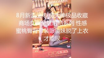 ⚡NRT绿帽大神『Mrs.Unique』娇妻跪下去就立马变成臣服于主人的骚贱小母狗，最大限度