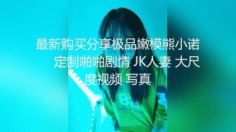  这清纯美眉身材真好 颜值高 身材好 奶子粉 屁屁翘 表情销魂