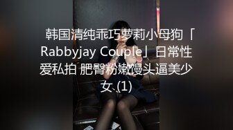 0535烟台肥臀少妇女上（招单男）