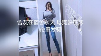 《百度云泄密》被金主爸爸保养的美女大学生私密视频被曝光