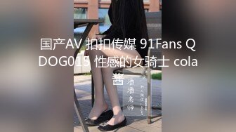 国产麻豆AV 麻豆US LAX0023 POV大学裏的淫荡少年 Aira Valencia