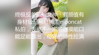 2/24最新 萌妹子穿上黑丝袜脱下内裤玩穴和男友大屁股骑乘位打桩VIP1196