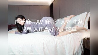 苏州美女享受被调教后自摸要我后入