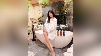 STP31368 国产AV 麻豆传媒 MKYBA005 被跳蛋控制的直播主 夏晴子