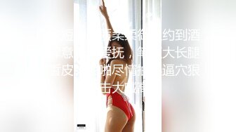 桑拿洗浴中心全套生理大保健女人味十足的性感女技师被干瘦嫖客各种体位肏个遍