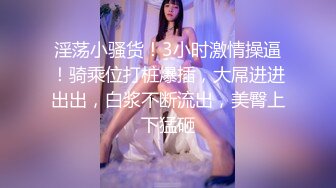 黑客破解网络摄像头偷拍 颜值超高的大奶美女工作室脱光光换衣服这种身材的美女能操一次一辈子都满足了