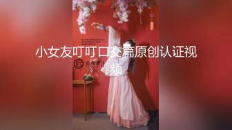 新约的熟女少妇