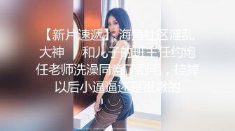 全程中文对白！巨乳健身母狗被25CM黑人巨根狂操喷水