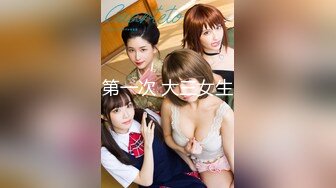 【新速片遞】 ⭐清纯萝莉天花板⭐白虎萝莉〖粉色情人〗一字马清纯女神性爱记录 纯欲系少女 清纯靓丽外表 甜美的呻吟 视觉盛宴