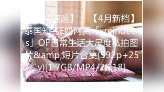 5/31最新 黑丝嫂子发骚趁我哥睡着约我出来内射狂射一身精汁VIP1196