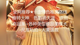 【极品美女顶级骚货】豪乳网红女神『谭晓彤』OF最新付费私拍 极品换装白丝 爆乳露穴 极度放浪 逼痒求操