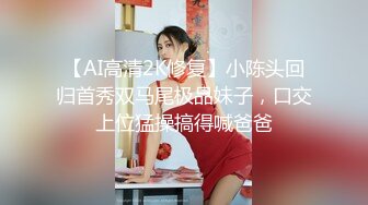 AV0014 大象传媒 圆梦计画之盲人老公的体恤精神 小君