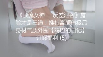 胸大无脑00后和炮友双飞