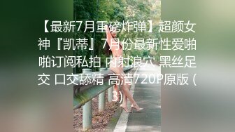 2022-4.30偷拍偷拍大胸美女女上位伺候男友，舒服极了