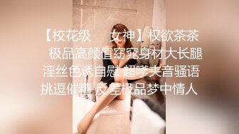 【超清AI画质增强】3000一炮【太子探花】外围女神瑜伽教练兼职脸蛋身材无一处不高分，狂草水多物有所值