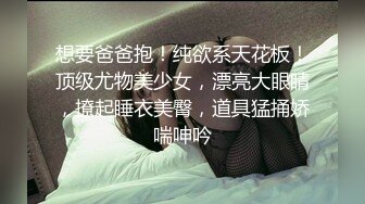 妈妈和儿子的故事【恋母】乱伦多场，无套内射，干骚妈妈，淫妇嗷嗷叫，后入大白屁股劲爆刺激 (4)