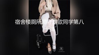 【白嫩萝莉制服诱惑】极品豪乳萝莉『Tu酱』最新露出私拍 露出边走边冰屌插穴紫薇 高潮喷射如洪水 (3)