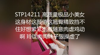  百度云泄密两个美女同性恋之间的性爱记录被曝光