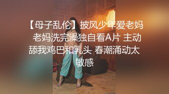 已婚女教师趁老公不在把我带回家高潮反应巨大，动作很猛