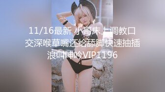 跨年和嫩逼女友无套爱爱