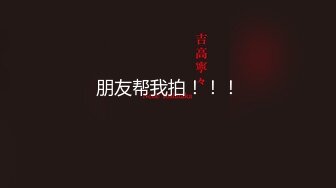 【网红摄影】身材高挑极品淫妻【金秘书】露出第二弹