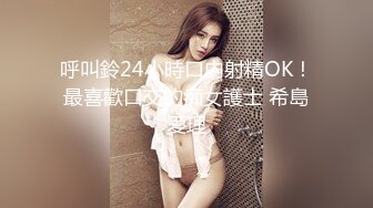 [原創錄制](sex)20240121_违规