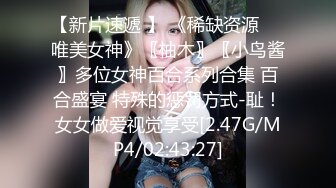   穴小奶大36E的人妻美女被包养 各种姿势干 屁眼都被操了