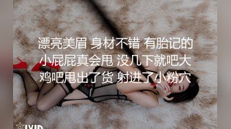 【皮歪歪】贫困家庭~母女被迫下海，破旧的房子一起互动，反差感极强，爱心扶贫大哥们礼物不停 (4)