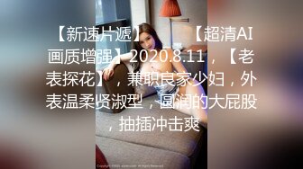 四个模特身材美女一起逛商场❤️粉色短裙美女紧贴着超薄微透无痕内小内紧裹肉臀夹进臀缝前C凸显逼唇很是诱惑