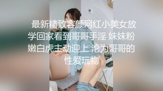 穿着男朋友给买的女仆装，跟我来开房烟台