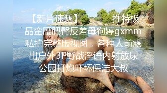 林星阑 性感浅粉色连衣裙 灵动迷离的丝足美不胜收 曼妙身姿娇媚动人