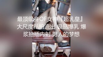 【妖界仙女】TS智贤妹妹 短短几十秒尽显妖性，妩媚的手摸向性感的鸡巴，撩拨的迷死人啦，真想含住她的妖棒！