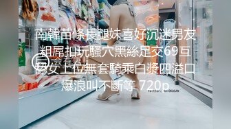 让继父用手机拍下自己与男友做爱视频的骚女儿