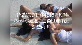 【YZWCD】YM118香风智乃cos小姐姐！白色过膝袜配深蓝内！