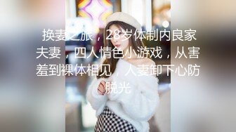 商场女厕-4K摄像头-多名靓丽姐姐们坐便尿尿-个个蕾丝内裤