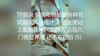 高挑妖妖丰满乳房JJ还挺硬撸管添JJ侧起抬起腿被猛男各种姿势干后门内射刺激