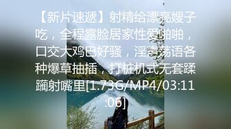 8/25最新 看着就很骚的小少妇跟小哥深夜直播啪啪VIP1196