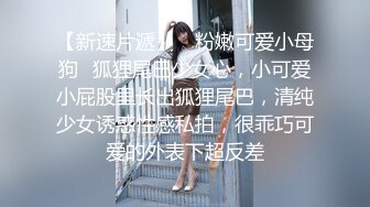 草莓 性感浅色女仆服饰搭配性感魅惑黑丝 曼妙身姿娇媚动人